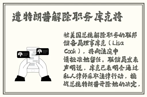 如何把坤坤放天眼