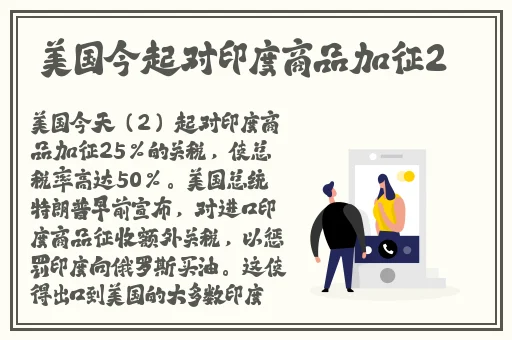 红领巾瓜报hlj.jfun1 网址